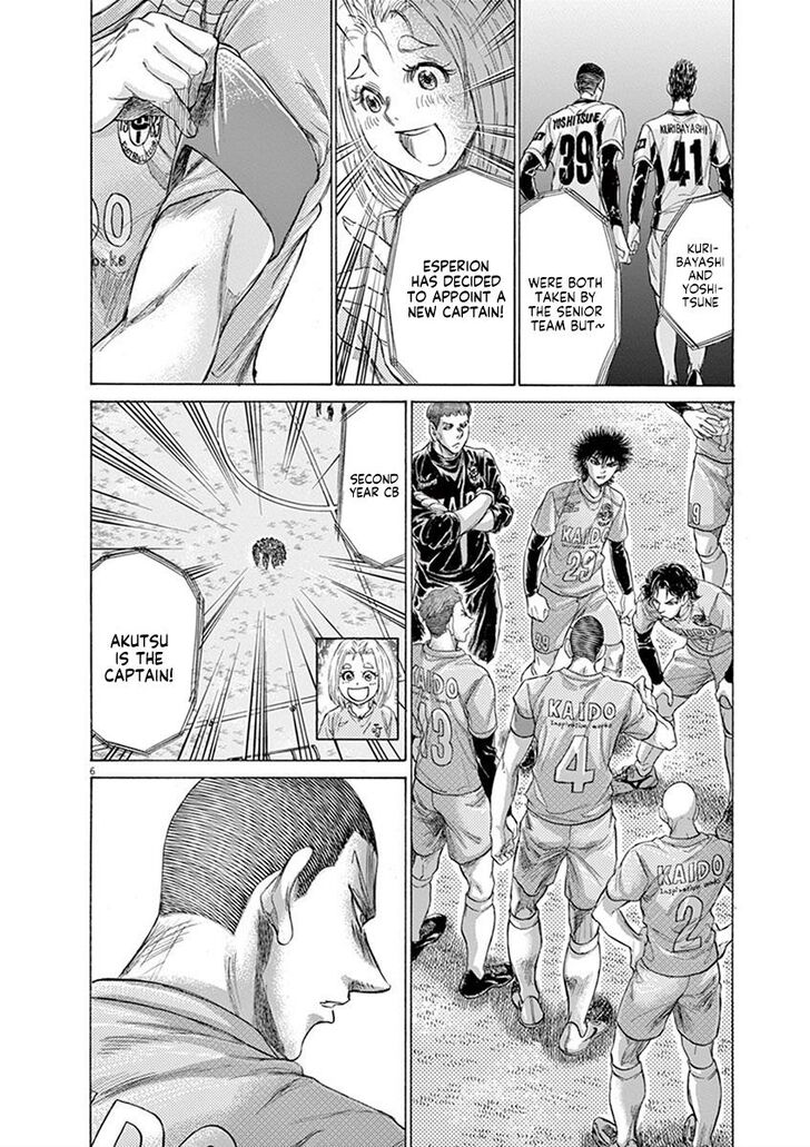 Ao Ashi, Chapter 207 image 06
